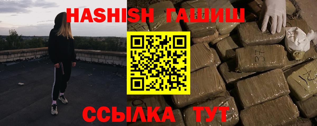 Гашиш индика сатива  Вход с VPN  ГАШИШ  ГАШИШ убойный  хочу наркоту  Кинель 