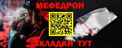 дживик Краснокаменск