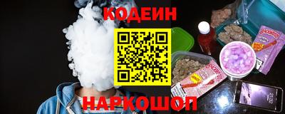 дживик Краснокаменск