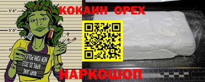 меф VHQ Кумертау
