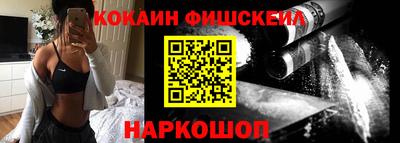 меф Краснознаменск