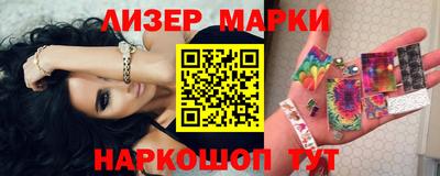 дживик Краснокаменск