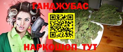 дживик Краснокаменск