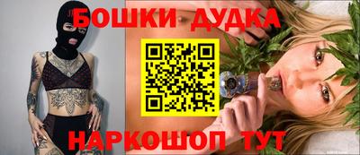 дживик Краснокаменск