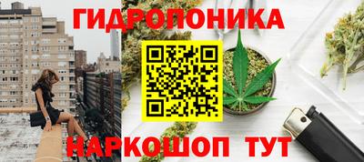 дживик Краснокаменск