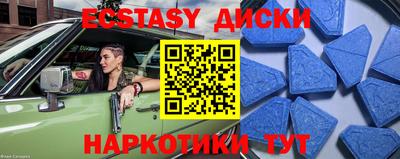 дживик Краснокаменск