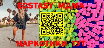COCAINE Кунгур