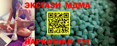 меф Краснознаменск