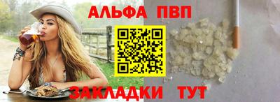 меф VHQ Кумертау