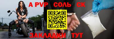 меф Краснознаменск