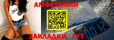 дживик Краснокаменск