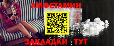дживик Краснокаменск