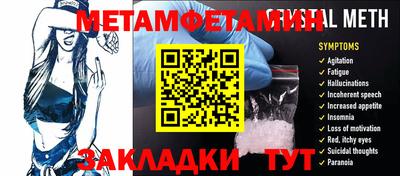 меф Краснознаменск