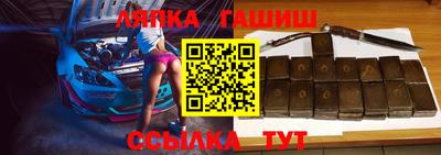дживик Краснокаменск