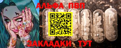 дживик Краснокаменск