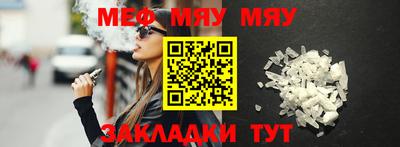 дживик Краснокаменск