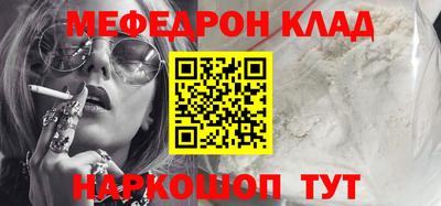 COCAINE Кунгур