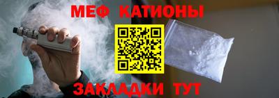 mdma Кулебаки
