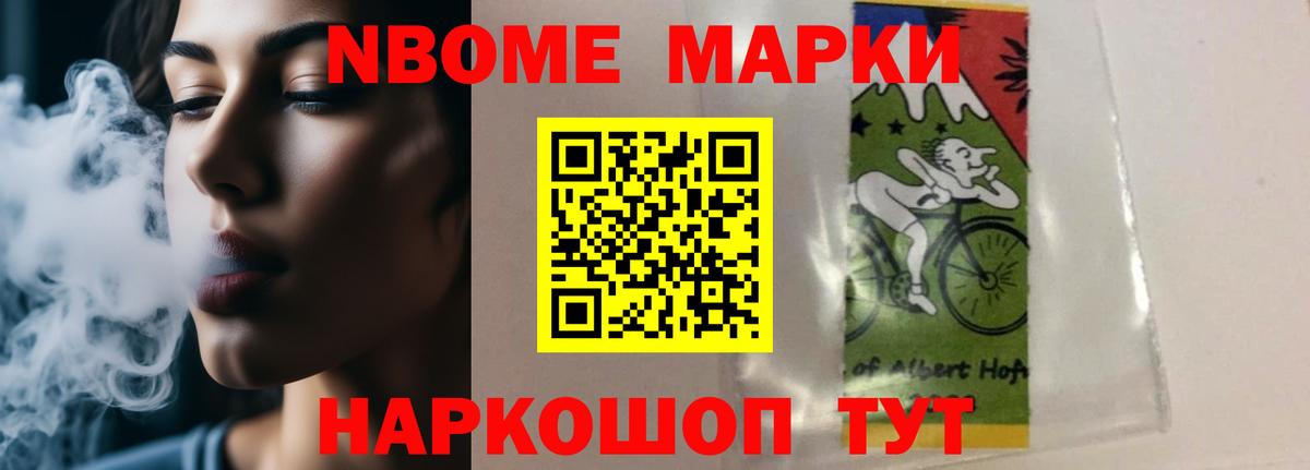 ЛСД экстази ecstasy Кинель
