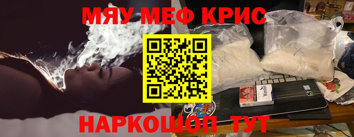 Марихуана Кинель