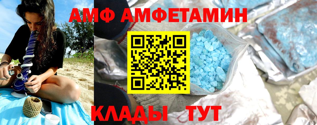МЕТАМФЕТАМИН винт  Вход с VPN  Кинель 