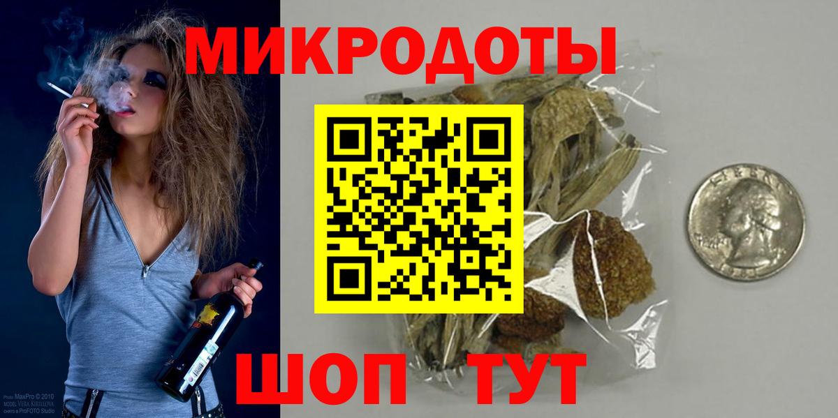 Кинель  Псилоцибиновые грибы мухоморы  Вход с VPN  Галлюциногенные грибы прущие грибы 